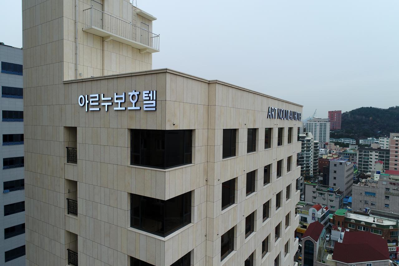 Geoje Artnouveau Suite Hotel Εξωτερικό φωτογραφία